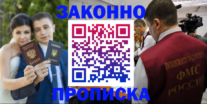 регистрация для школы в Апрелевке