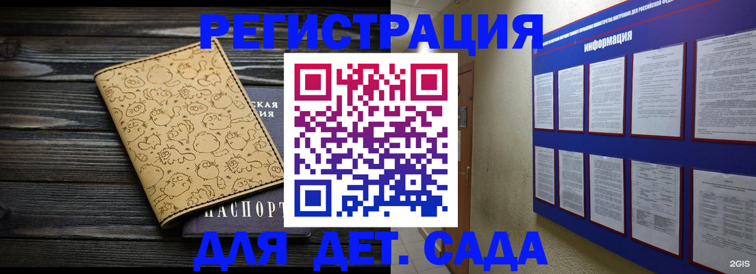 прописка гарантия в Апрелевке